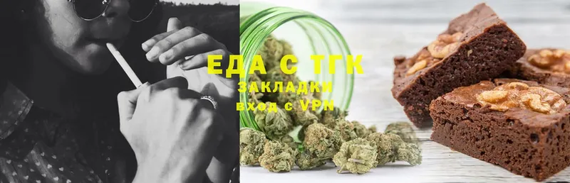 блэк спрут маркетплейс  Кяхта  Canna-Cookies конопля 